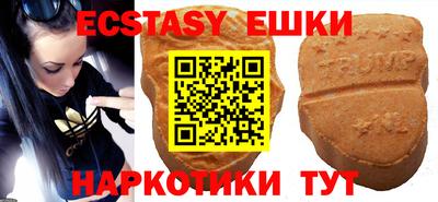 прущие крисы Бузулук