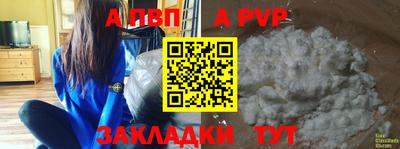 винт Будённовск