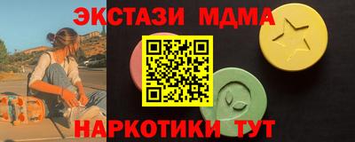 прущие крисы Бузулук