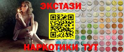 марки lsd Будённовск