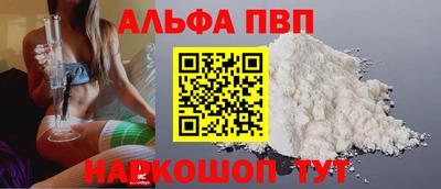 марки lsd Будённовск