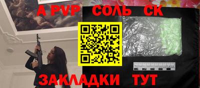 прущие крисы Бузулук