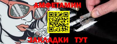 прущие крисы Бузулук