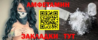 винт Будённовск