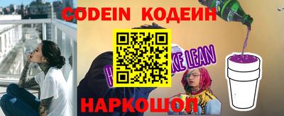 марки lsd Будённовск