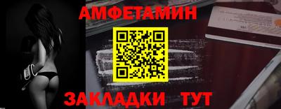 МДМА Бугуруслан