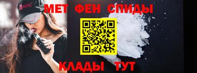 винт Будённовск