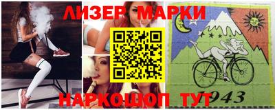марки lsd Будённовск