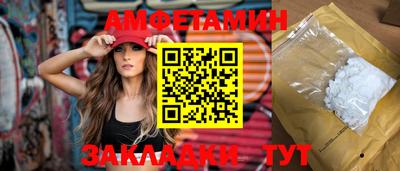 прущие крисы Бузулук