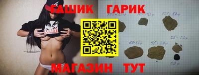 винт Будённовск