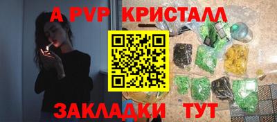 марки lsd Будённовск