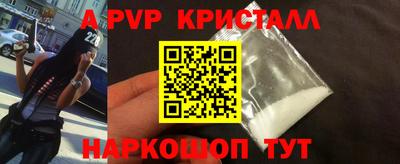 прущие крисы Бузулук