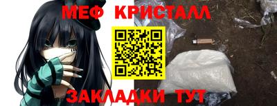 МДМА Бугуруслан