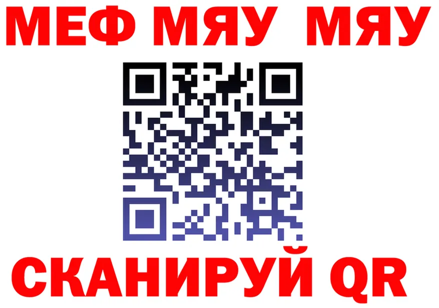 ТГК Wax зеркало мориарти omg Георгиевск