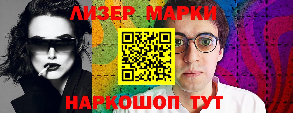 Лсд 25 экстази ecstasy Георгиевск