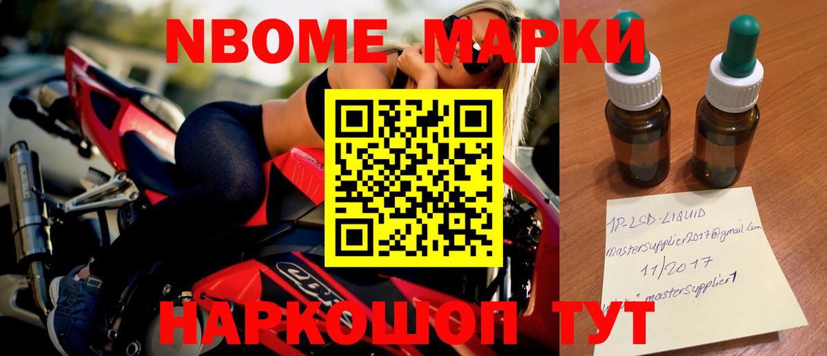 ЭКСТАЗИ  МАРИХУАНА  Кокаин  Мефедрон   НБОМе  Лсд 25  Георгиевск  Гашиш 