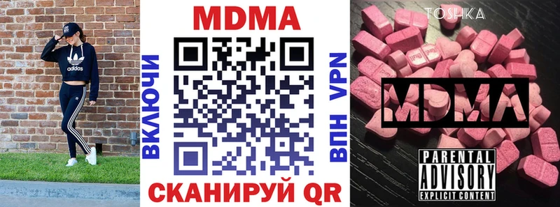 что такое   KRAKEN как зайти  МДМА VHQ  Георгиевск 