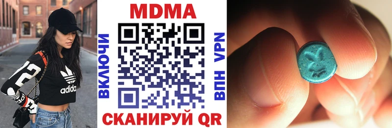 МДМА crystal Георгиевск