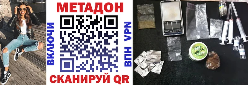 Метадон мёд  блэк спрут ссылка  Георгиевск 