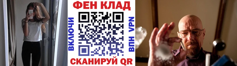 Метамфетамин Декстрометамфетамин 99.9% где можно купить Георгиевск
