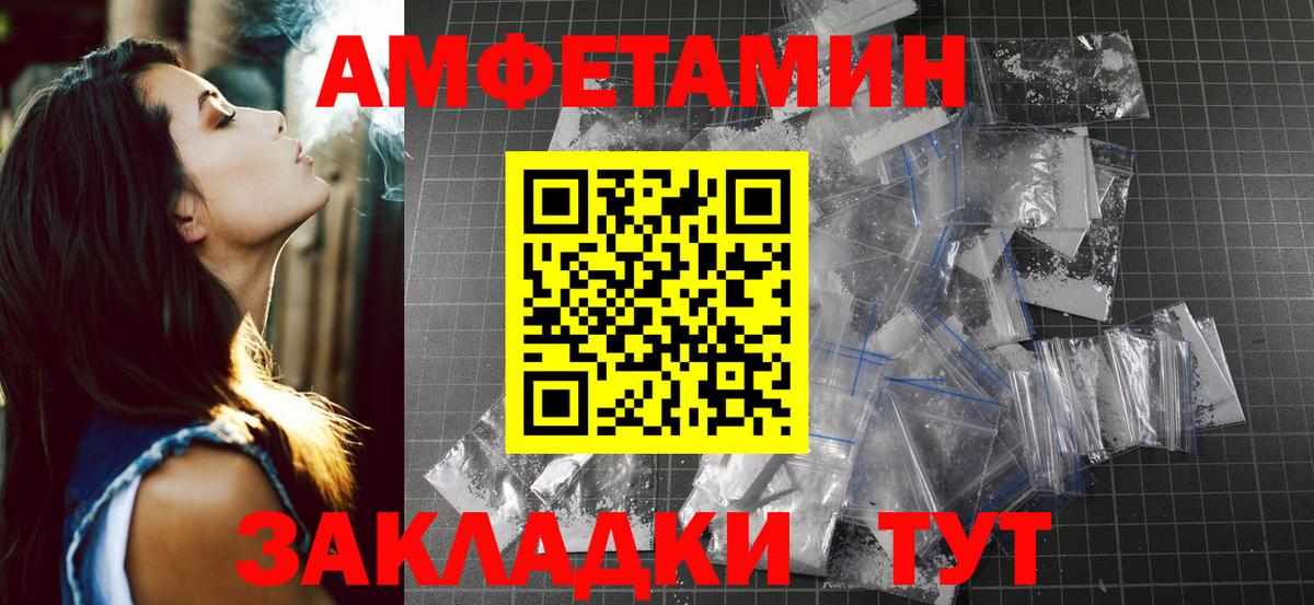 Первитин Декстрометамфетамин 99.9%  Вход с VPN  Первитин Декстрометамфетамин 99.9%  Георгиевск 