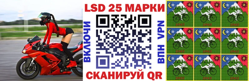 магазин Георгиевск Наркотические марки 1500мкг