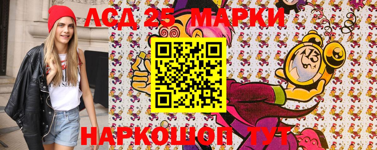 Марки N-bome 1,5мг Георгиевск