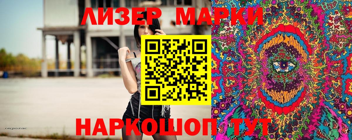 Марки N-bome 1,5мг  Марки N-bome 1,5мг  Георгиевск 