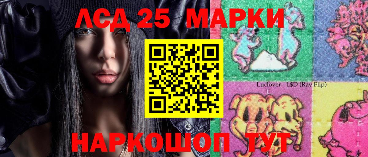 Марки NBOMe 1500мкг  Марки NBOMe 1500мкг  Георгиевск  Марки N-bome  Вход с VPN 