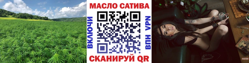 Дистиллят ТГК гашишное масло где купить наркоту Георгиевск